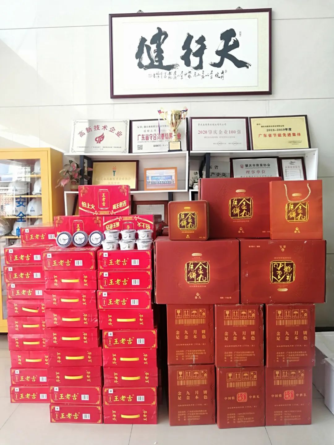 微信图片_20221230173626.jpg